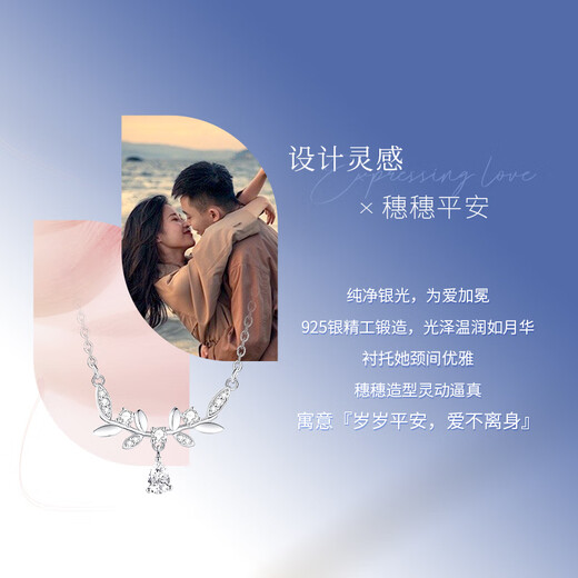 Lao Fengxiang Silver Necklace Girls Pendant Birthday Gift Ladies Best Friend Light Luxury Niche High-end Silver Jewelry Clavicle Chain Suisui Ping An Jingdong/Next Day Delivery