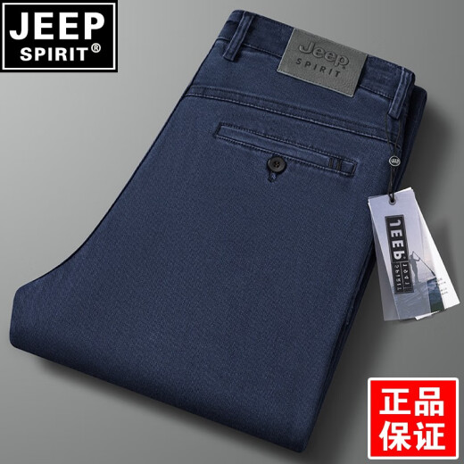 JEEP SPIRIT 1941 ESTDJEEP吉普正品男士秋冬厚款休闲裤纯棉弹力直筒大码裤中高腰宽松裤 s7029#绿色 -纯棉薄款 29 2.23尺腰