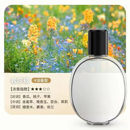 Aromatherapy machine household automatic fragrance machine fragrance machine essential oil air freshener diffuser machine hotel toilet deodorizing perfume indoor essential oil 6 bottles Shangri-La fragrance
