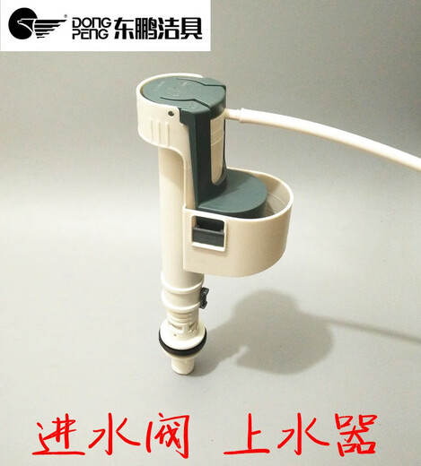 ZhiHuishu Toilet de toilette ACCESSORIES ACCESSOIRES DE VALVE ANTÉRIE AUTRE VALVE DE VALVE DRAGE 1351 1431 1391 1001 ENlet d'eau + supplément de drainage + outils