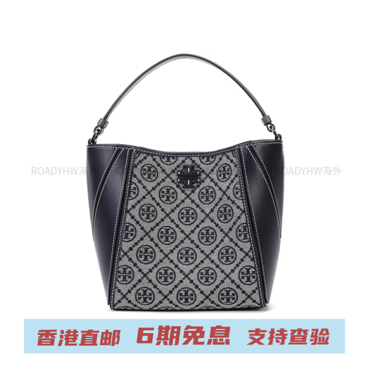 汤丽柏琦（Tory Burch）McGraw 徽标Logo磁性按扣 水桶包单肩斜挎手提包 小号 女款海军蓝 基础装(包+防尘袋)