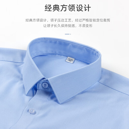 红豆莫代尔桑蚕丝免烫衬衫凉感防晒男上衣易打理无痕短袖男士白衬衣 D101 白色【短袖】 40 （175/92A） 推荐65-70kg