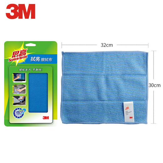 3m screen cleaner wipe bright screen cloth dust removal glasses fiber rag macbook computer screen polish small wipe bright+Miaunisi cleaner*1