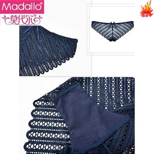 Modal front button underwear for women lace sexy pure sensual bra without steel rings and thin big breasts showing small French gathering bra set blue 70A 32A