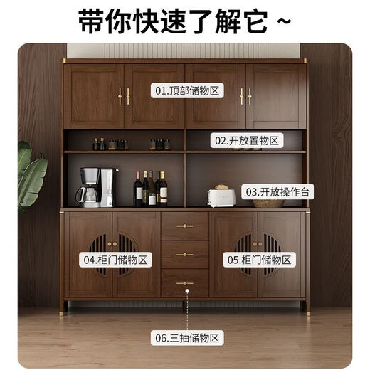 Juwanjia wood solid wood sideboard integrated wall cabinet new Chinese style wine cabinet living room storage cabinet tea cabinet kitchen storage cupboard walnut color multi-function cabinet 105*40*200cm