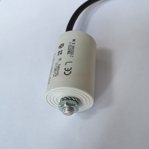Yutai fan starting capacitor 460V 7UF lead plug