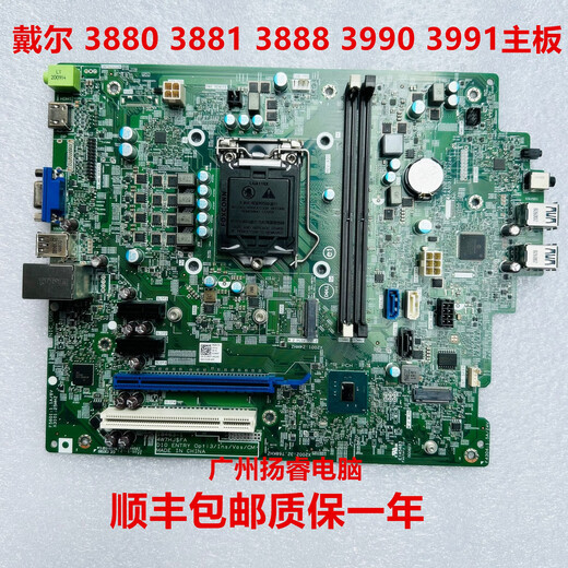 Dell E-Instal SF Dell Optiplex 3080 3681 3690 3888 3881 3991 3990 placa base Dell 3881 3888 Garantía de placa base un año