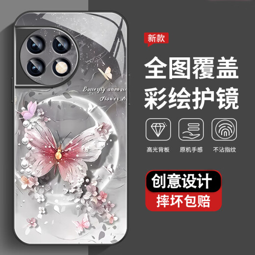 尺互印象适用一加11手机壳新款高极感保护套全包耐脏防尘防摔外壳珍珠蝴蝶高端女潮款 珍珠蝴蝶AGJWB1283-电镀银 一加11【+屏保膜】