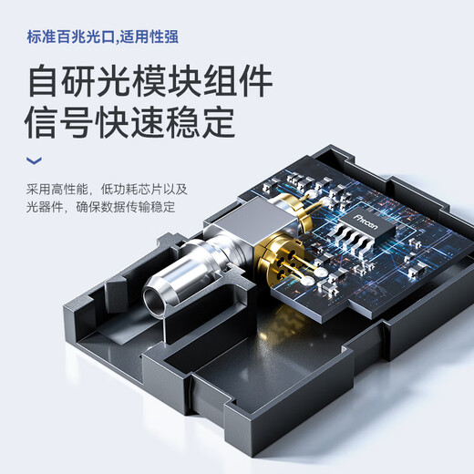 FHTCEN烽火天橙 速通级SC百兆单模单纤光纤收发器15KM 光电转换器监控网络 FH-MXX-MC19-SC/15W-AB FHTCEN烽火天橙 速通级SC百兆单模单纤光纤收发器15KM 光电转换器监控网络 FH-MXX-MC19-SC/15W-AB