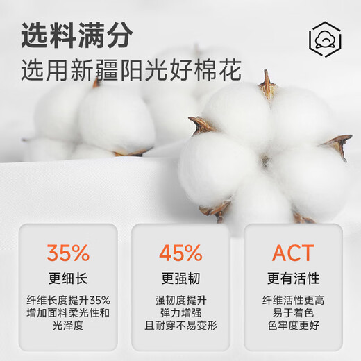 杉杉DP免烫100%棉抗皱 长袖衬衫男士衬衣长袖商务休闲上班纯棉打底衫