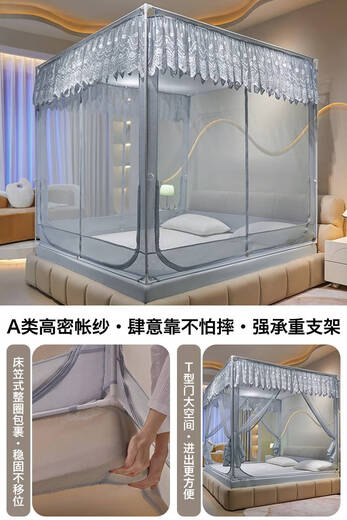 Wing Fantasy 2024 New Children's Anti-fall Mosquito Net Home Bedroom Installation-free Mongolian Yurt Baby Prevents Falling Out of Bed All-inclusive Back-to-Back Blue Gray Back-to-Back Sheet Style - T-shaped Door Suitable for 1.2m Bed - Width 120*Length 200*Height 170