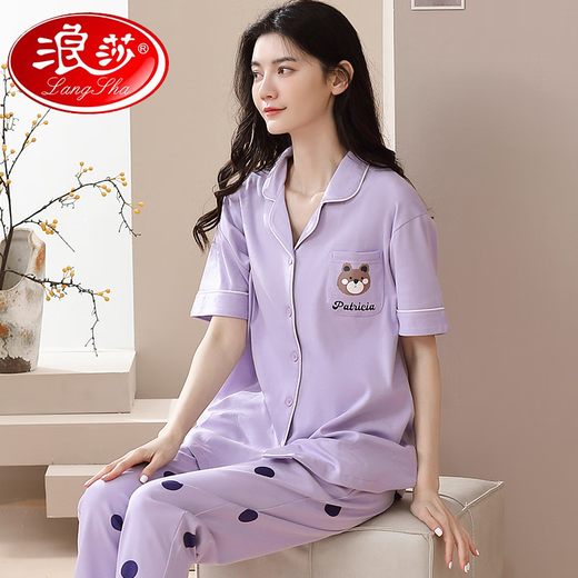浪莎（LangSha）睡衣女2025年新款夏季纯棉短袖长裤开衫休闲舒适家居服套装可外穿 Y5046 YZT9737 M 【建议80-100斤穿】