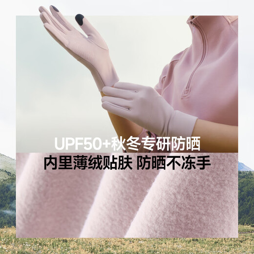 Beneunder winter sun protection gloves women's cycling windproof warm gloves mountaineering gloves touch screen driving non-slip high elastic men's black