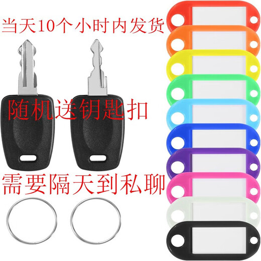 旅行箱钥匙打不开拉杆箱钥匙TSA007 TSA002 密码箱钥匙密码锁钥匙 1把黑色007