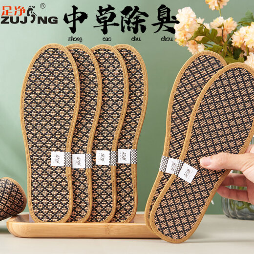 
Foot Purification Chinese Herbal Insole for Men and Women Breathable Sweat Absorbent Sweat Deodorant Deodorant Retains Fragrance Removal Foot Sport Shock Absorbing Thin Summer [2nd Generation Upgrade] 6627 Red-5 Double 35