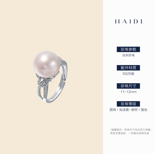 Heidi Lilac Begonia S925 Silver Round Beads 11-12mm Large Freshwater Pearl Ring for Girlfriend Birthday Gift 11-12mm