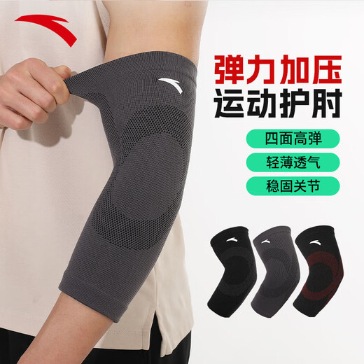 ANTA (ANTA) Sports Elbow Joint Protective Cover Tennis Elbow Men's Fitness Basketball Badminton Arm Elbow Arm Bench Press Black XL