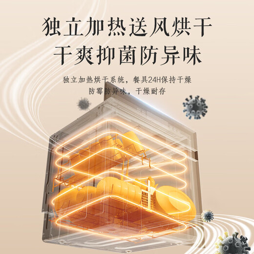 Panasonic dishwasher can be installed under the household 600m stove. Drawer-type third-generation built-in 8 sets of large capacity. Smart touch screen. 80 C high-temperature sterilization. Independent heating and washable pot. NP-F86K4XR6D. Third-generation Pro smart AI washing machine.