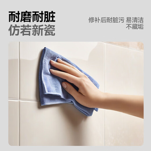 Yongangu (Allgll) tile repair paste ceramic basin wash basin basin crack hole special glaze damaged white traceless repair agent white 100g