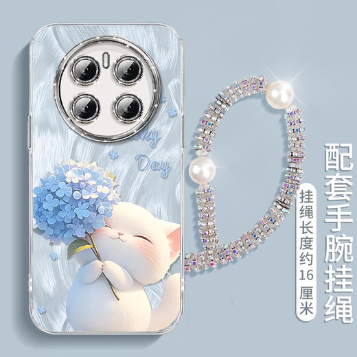 
Popsicle Ice Hydrangea Cat suitable for Huawei mate50 mobile phone case Mete50 Pro sense m50 series full-inclusive lens film mt NM15657 Hydrangea Cat Blue + Hanging Chain C598 comes with Huawei Mate70