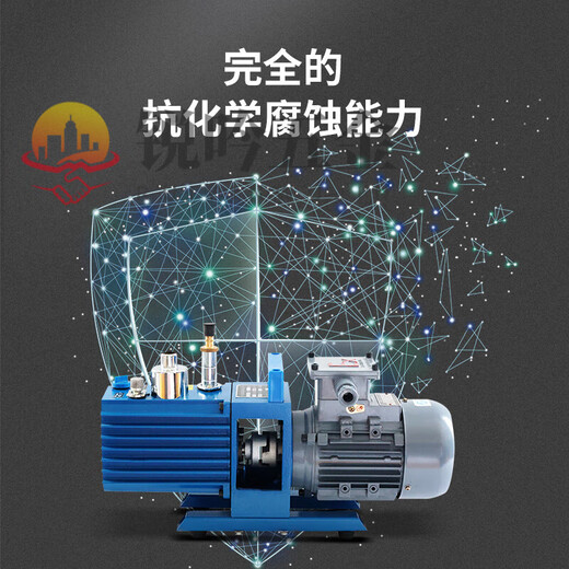 Pupan bipolar direct-coupled rotary vane vacuum pump air conditioner refrigerator laboratory small industrial air pump 2XZ-0.5 pumping speed 0.5L/S