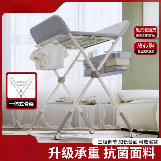 Floß-Kernwindel-Tisch-Pflegetisch Baby Neugeborenes Baby Multifunktionales Massage Windeln Baden Mobile Faltbare Berührung Gray [Basic-Modell] (Bottom Laging Rack) Upgraded One-Click Folding 丨 Fettdrucks Skelett 丨 Drei-Level-Anpassung