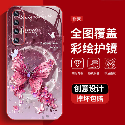 尺互印象适用小米10s手机壳新款高极感保护套全包耐脏防尘防摔外壳珍珠蝴蝶高端女潮款 珍珠蝴蝶AGJWB1278-玫瑰粉 小米10s【+屏保膜】