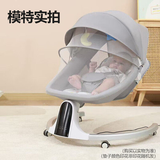 Leyunbao baby rocking chair baby coaxing artifact baby electric rocking chair cradle bed 0-1 year old newborn full moon gift box [upgrade backrest plate can lie flat and sleep on the side] Pink