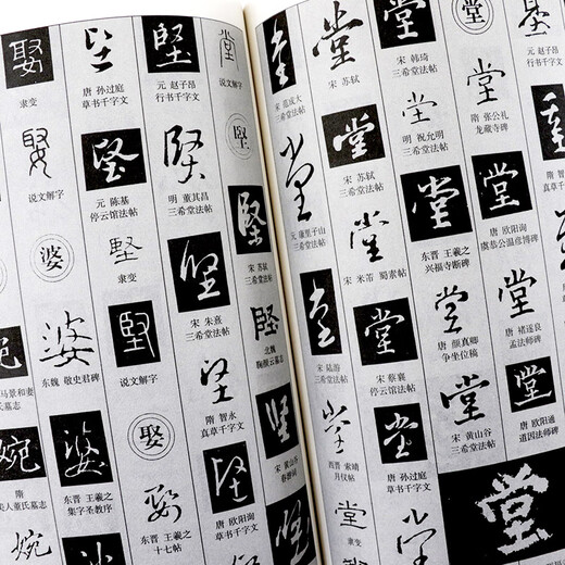 
[Original page 693] Calligraphy Big Character Sea Chinese Calligraphy A book on the big dictionary Calligraphy Seal Carving Introduction Hard Pen Regular script Running script Clerk script Clerk script Seal carving Weibei Traditional Chinese Seal Carving Commonly Used Characters Calligraphy Dictionary Brush Calligraphy Book [Online] Calligraphy Big Character Sea [710 pages]