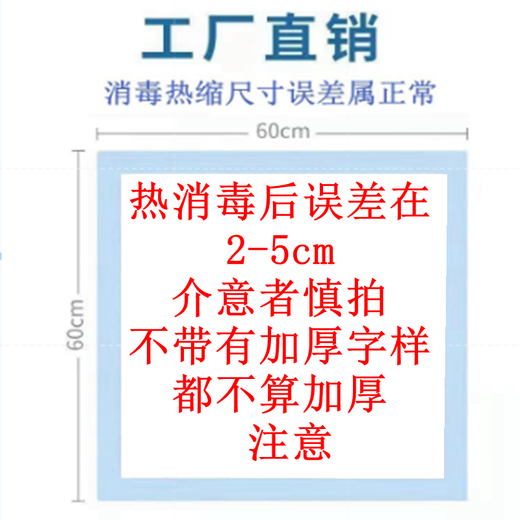 通用一次性隔尿垫成年人护理垫加厚成年人病人护理垫尿不湿老人姨妈垫 老人/成年人/孕妇/婴幼儿 新款冲量:超厚80X12040张