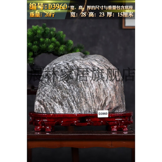 Piedra Natural Taishan Piedra cruda REAL Taishan Stone Dare para ser el hogar de la oficina de la oficina de la piedra Decoración interior D3960 A3883