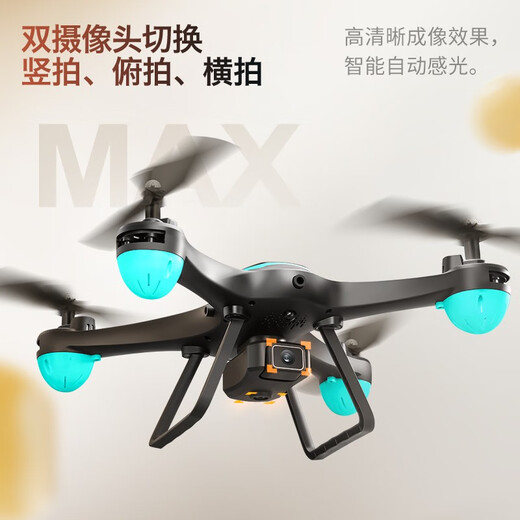 大汉疆域2025年新款无人机航拍高清无刷四轴固定翼小学生小型儿童玩具入门 三电 EIS 4k双摄3000米图传 手