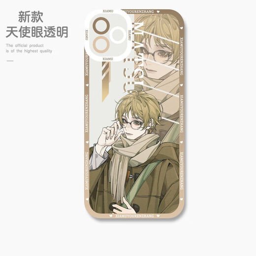 潮芭丽夏目友人帐夏目贵志透明手机壳适用于苹果15华为mate60vivos18pro Q15918--天使眼透明壳 华为其他型号