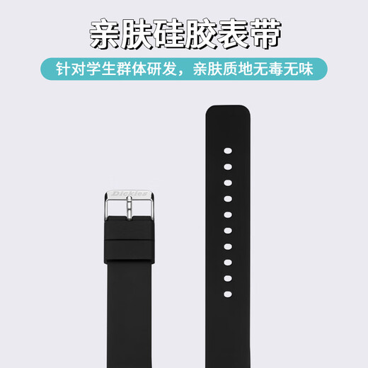 Dickies student watch for teenagers, middle and high school students, special pointer examination watch, silent male and female New Year gift 728 black