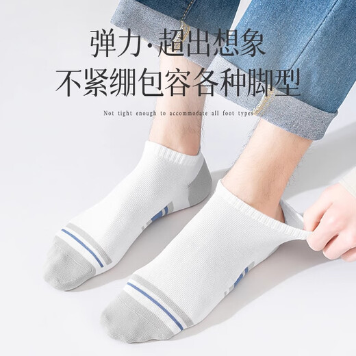 邑棉袜子男士100%纯棉抗菌防臭夏季薄款透气低帮纯色船袜短筒袜8双装