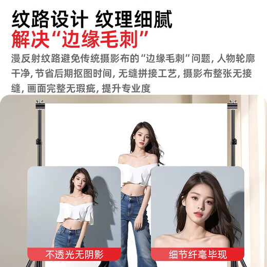 LATZZ 3*2 meters white background cloth photography keying cloth photo background cloth thickened solid color shooting background cloth professional studio photo background portable white cloth