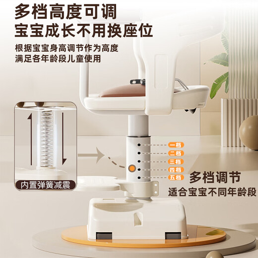 Baihuan electric car child seat front battery motorcycle seat tram universal safety baby baby child stool full-inclusive model [off white] lifting and shock-absorbing