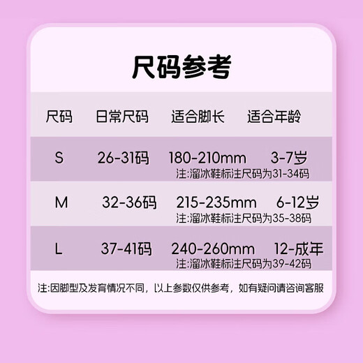 欧欧轮滑鞋儿童溜冰鞋男女童初学套装中小学滑轮滑冰旱冰鞋成人直排轮 紫-八轮全闪+头盔护具+一体支架 M (适合6-12岁)平时鞋码32-36