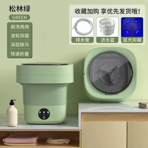 Pet washing machine, dog-specific washing machine, wash and remove all-in-one cat laundry, mini small folding fully automatic, blue 6 liters + blue light