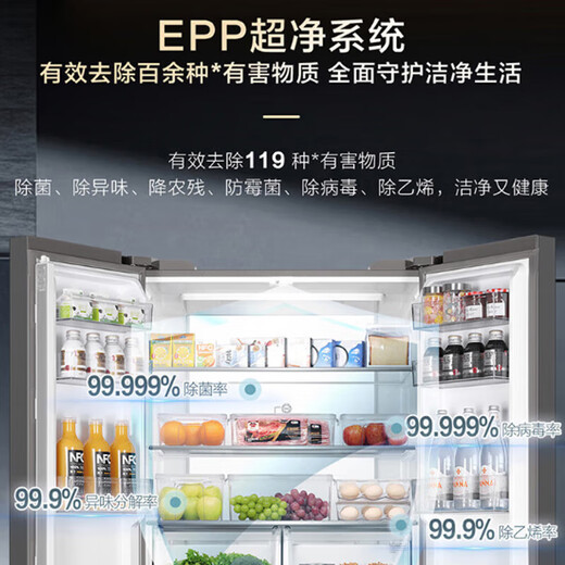 Haier [New Product] Refrigerator 659L Liter Household Cross-Open Four-Door Multi-Door First-Level Energy Efficiency Dual Frequency Air-Cooled Frost-Free Large Capacity Oxygen-Dry Wet Sub-Storage Energy Saving Refrigerator 659L Wide Large Space + First-Level Dual Frequency + EPP Ultra Clean System.