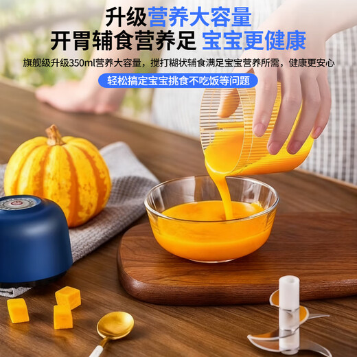 Yue Xie German garlic blender household small electric garlic smasher large capacity garlic smasher artifact ginger paste machine garlic press blue (six-leaf knife + thickened glass) 350ml