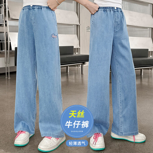 Kühle und niedliche kerne Mädchen Imitation Jeans Sommer dünne Kinderhosen mittelgroße Kinder mit breitem Bein gerader Eisseidenhose 689 gestickte Buchstaben Imitation Hosen 150 Größe empfohlen etwa 145 cm Höhe
