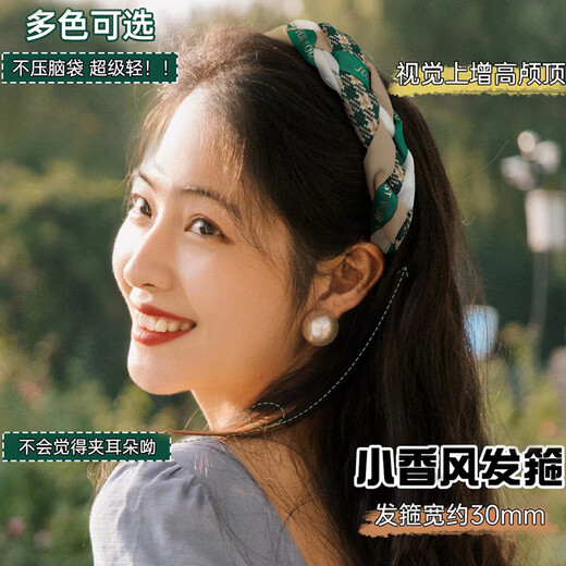 Dingjing headband light luxury 2025 new headband women's high-end going out headwear high-end high-ceiling hair hole pressing hair and face wash