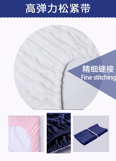 爱帛哆换尿布垫婴儿尿布台配件布罩豆豆绒婴儿护理垫外套尿布台新生儿按 白色豆豆绒两边形尿布垫布罩