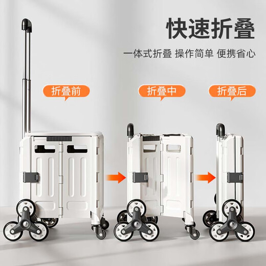 可坐拉杆箱露营小拉车折叠购物车快递小推车手拉拖车便携轻便 l3881中号30l)挂钩款茶绿