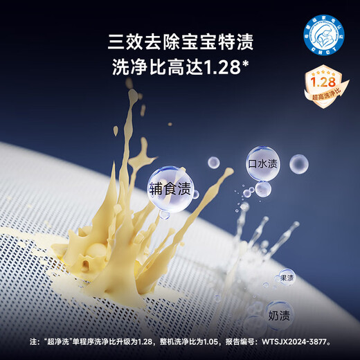 MINIJ wall-mounted washing machine 3kg washing and drying integrated underwear washing machine first-class energy efficiency cheese white V6-XNB