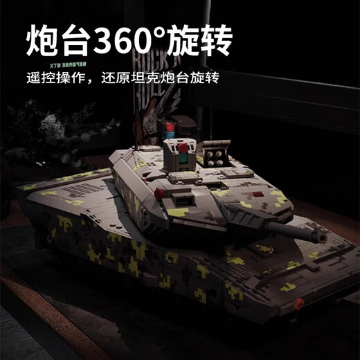 爸爸卫士 DADDY GUARD坦克遥控玩具积木拼装男孩6-7-8-9-10-12岁生日礼物履带式装甲车 【升级动态版】黑豹坦克+遥控