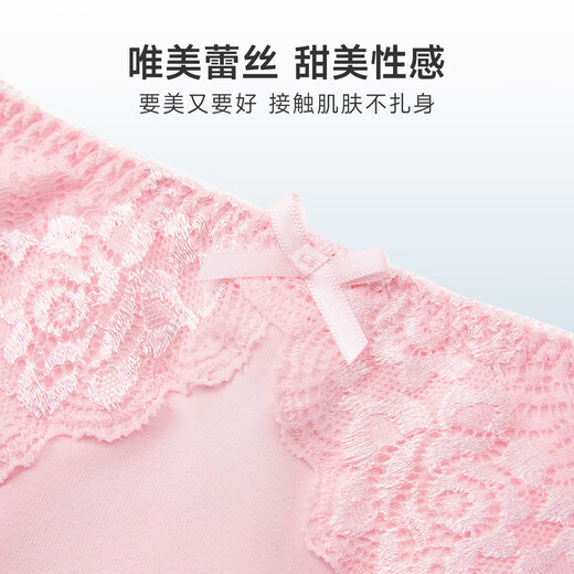 Oudifen women's underwear lace cotton seamless birth year briefs sweat-absorbent and breathable women's gift for girlfriend XK8A20