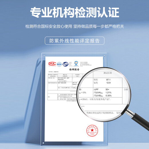 范迪慕运动套装女防紫外线透气夏季户外轻薄舒适修身防晒衣短裙两件套