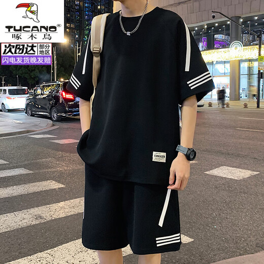 Woodpecker (Tucano) Sports décontractés Suit de sport masculin Nouveau T-shirt à manches courtes en soie en soie en ligne courte pour hommes avec beau short T653 Kaki Set [ensemble 2 pièces] xl [recommandé 130-150jin [Jin est égal à 0,5 kg] portable]